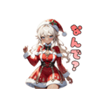 ギャルサンタが来ましたよ☆（個別スタンプ：25）
