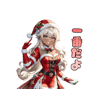 ギャルサンタが来ましたよ☆（個別スタンプ：27）