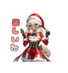 ギャルサンタが来ましたよ☆（個別スタンプ：28）