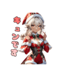 ギャルサンタが来ましたよ☆（個別スタンプ：31）