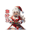 ギャルサンタが来ましたよ☆（個別スタンプ：32）
