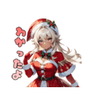 ギャルサンタが来ましたよ☆（個別スタンプ：33）