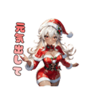 ギャルサンタが来ましたよ☆（個別スタンプ：39）