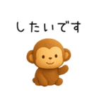 恋人への本音をかわいい動物で伝える（個別スタンプ：1）