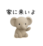 恋人への本音をかわいい動物で伝える（個別スタンプ：2）