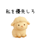 恋人への本音をかわいい動物で伝える（個別スタンプ：3）