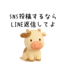 恋人への本音をかわいい動物で伝える（個別スタンプ：4）