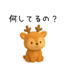 恋人への本音をかわいい動物で伝える（個別スタンプ：7）