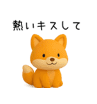 恋人への本音をかわいい動物で伝える（個別スタンプ：9）