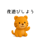 恋人への本音をかわいい動物で伝える（個別スタンプ：10）