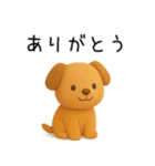 恋人への本音をかわいい動物で伝える（個別スタンプ：11）