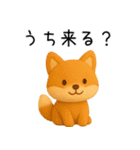 恋人への本音をかわいい動物で伝える（個別スタンプ：12）