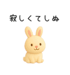 恋人への本音をかわいい動物で伝える（個別スタンプ：13）