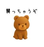 恋人への本音をかわいい動物で伝える（個別スタンプ：14）