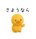 恋人への本音をかわいい動物で伝える（個別スタンプ：15）