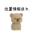 恋人への本音をかわいい動物で伝える（個別スタンプ：17）