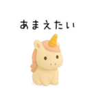 恋人への本音をかわいい動物で伝える（個別スタンプ：18）