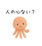 恋人への本音をかわいい動物で伝える（個別スタンプ：20）