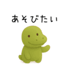 恋人への本音をかわいい動物で伝える（個別スタンプ：21）