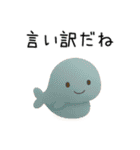 恋人への本音をかわいい動物で伝える（個別スタンプ：22）