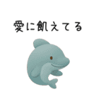 恋人への本音をかわいい動物で伝える（個別スタンプ：23）