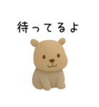 恋人への本音をかわいい動物で伝える（個別スタンプ：25）