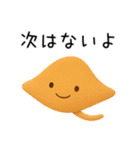 恋人への本音をかわいい動物で伝える（個別スタンプ：27）