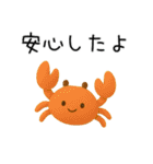 恋人への本音をかわいい動物で伝える（個別スタンプ：29）