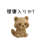 恋人への本音をかわいい動物で伝える（個別スタンプ：31）