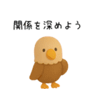 恋人への本音をかわいい動物で伝える（個別スタンプ：32）