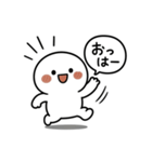 ひとまろ。（個別スタンプ：1）