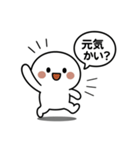 ひとまろ。（個別スタンプ：2）