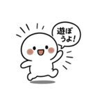 ひとまろ。（個別スタンプ：6）