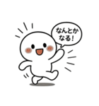 ひとまろ。（個別スタンプ：7）