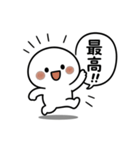 ひとまろ。（個別スタンプ：8）