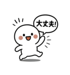 ひとまろ。（個別スタンプ：9）