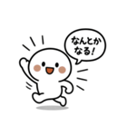 ひとまろ。（個別スタンプ：11）