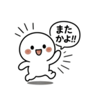 ひとまろ。（個別スタンプ：25）