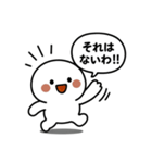 ひとまろ。（個別スタンプ：26）