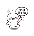 ひとまろ。（個別スタンプ：29）