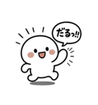 ひとまろ。（個別スタンプ：31）