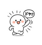 ひとまろ。（個別スタンプ：32）