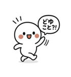 ひとまろ。（個別スタンプ：33）