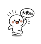 ひとまろ。（個別スタンプ：38）