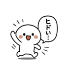 ひとまろ。（個別スタンプ：39）