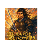 宮本武蔵【少女漫画風】（個別スタンプ：2）