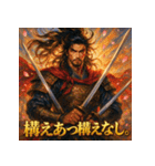 宮本武蔵【少女漫画風】（個別スタンプ：5）