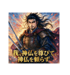宮本武蔵【少女漫画風】（個別スタンプ：11）