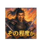 宮本武蔵【少女漫画風】（個別スタンプ：22）