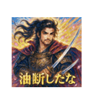 宮本武蔵【少女漫画風】（個別スタンプ：23）